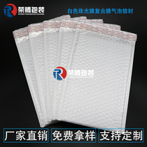 Composite book Bubble Bag Pearl film Bubble Bag express waterproof bag express bag custom LOGO