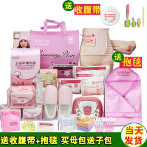 Big gift bag waiting for delivery bag portable stereotype pillow spring mother health large capacity non-woven bag delivery bag