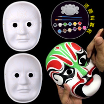 Childrens Day pulp Peking Opera face mask blank hand painting material pack diy handmade kindergarten childrens mask