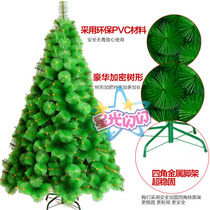 Encrypted pine needle Christmas tree 1 5 meters 1 8 meters 2 1 meters 2 4 meters 2 7 meters 3 meters naked Christmas tree Christmas decorations