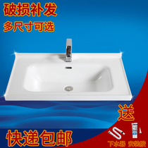 Cabinet countertop semi-embedded single basin one-piece ceramic 80 basin single buy toilet wash household face wash basin