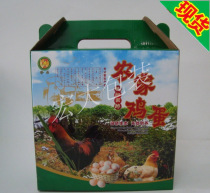 Spot 40 pieces of earth egg packing box farm egg gift packing box egg tray color box egg packing box