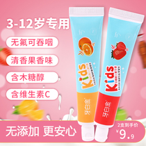 Teeth platinum children toothpaste 2-3-12 can swallow strawberry flavor over 6 years old without fluorine and mothproof 10-year-old primary school students
