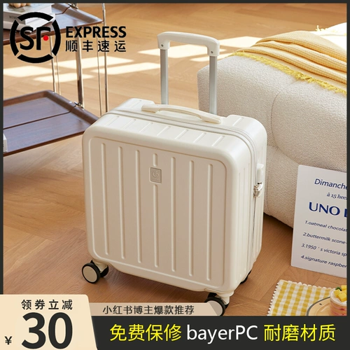 Портативный чемодан, маленький сверхлегкий самолет, 18 дюймов, 20 дюймов