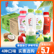 Thailand imported Net red if coconut water 350ml * 12 bottles of whole box nfc coconut juice fitness sports 0 fat drink