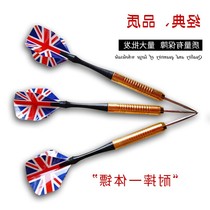 Dart Needle Dart Temple Fair Balloon Special Dart Competition with Flying Label Dart Board Copper-plated Dart Needle
