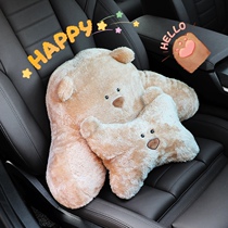 Car pillow waist cushion cute bear car seat waist girl office lumbar support car supplies