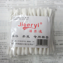 Cotton swab hair salon Barber Shop beauty salon beauty salon special cotton swab sanitary double head rubber stick cotton swab Big Head