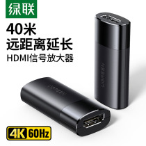 Green United Hdmi Extender 40 m 4K HD HD Connector Connected Projector TV Computer Monitor Home Monitor Audio Video Hdmi Converter Interface Signal Enhancement Transport Amplifier