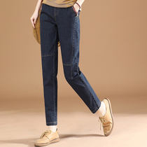 Mi Amarschman elastic waist women jeans 2021 new autumn loose stitching casual Harlan long pants
