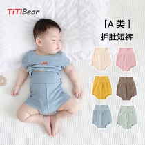 Baby High waist protector shorts outside wearing summer clothes foreign men and women Baby Pure Cotton Pit Bar Big PP Shorts Summer New