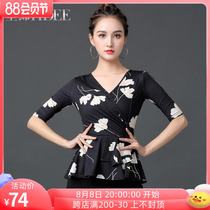 The Royal Standard Friendship Dance Costume New Moden Dance Costume Latin Dance Gitbar Practice Gitbar