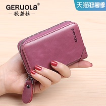 Card bag female exquisite high-grade small ultra-thin leather large capacity multi-card new 2021 drivers license card holder