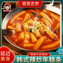 Authentic Korean style spicy fried rice cake Korean fast food fried rice cake strip troops hot pot send sauce bag 270g