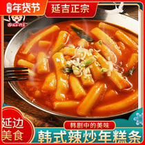 Authentic Korean style spicy fried rice cake Korean fast food fried rice cake strip troops hot pot send sauce bag 270g