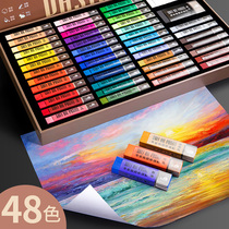 Galle solid oil oil stick set 48 color professional grade heavy color oil painting stick soft square oil color pen oil color pen art painting color crayon color chalk art painting graffiti pen