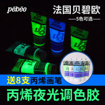 French Bebeiou luminous blending liquid acrylic pigment media fluorescent color mixing glue diy hand painting shoes textile brightening agent non-fading waterproof dyeing cloth acrylic painting special dye painting