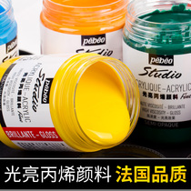 France Beibiou acrylic paint set Large barrel 300ml Golden Bing thin paint does not fade waterproof white wall paint paint special large bottle handmade diy hand painting shoes textile paint