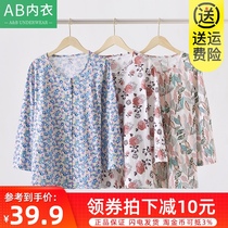 AB underwear ladies summer cotton thin pajamas cotton middle-aged loose sweatshirt 7-point sleeve cardigan T-shirt H372