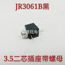 3 5mm socket Headphone interface Audio plug socket single sound square shell with nut 3 5 two-core female seat 3 feet