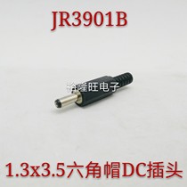 1 3DC plug set-top box 12V DC power internal plug 6mm seat sub-DC socket plug 1 3x3 5mm