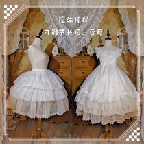 Magic skirt support lolita adjustable length 50-70cm violent fish bone support lolita lace dress