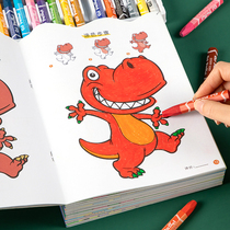 Dinosaur coloring book Childrens painting book coloring book 2-3-6 years old kindergarten coloring picture book Drawing and painting book