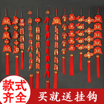 New Year firecracker skewers red pepper hanging decoration living room lucky bag auspicious pendant fish Chinese New Year home decorations festive