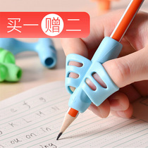 Pencil grip orthoses primary school kindergarten posture child corrector beginner take pen grasp pen baby child learn to write three finger posture pencil soft silicone control pen artifact pen sleeve