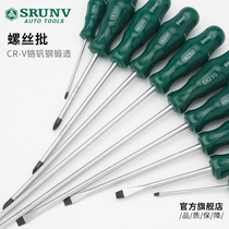 Extended internal phillips screwdriver Household hardware tools Industrial grade 4 small word screwdriver 6 screwdriver 8 inch screwdriver