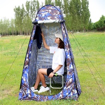 Fishing anti-mosquito net tent Outdoor thickened rainproof portable folding simple bath tent free to build quick open change clothes