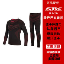 SBK motorcycle bottoming sweat clothes Leather clothes slip clothes Racing clothes one-piece leather clothes underwear breathable close-fitting sweat-absorbing four seasons