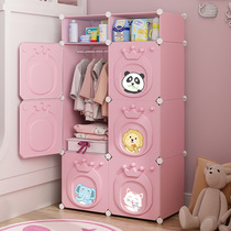 Childrens wardrobe simple home bedroom rental room baby baby girl plastic storage storage cabinet small wardrobe