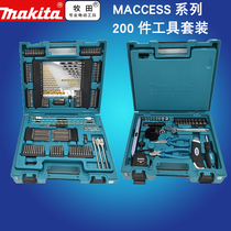 MAKITA MACCESS Series Flashlight drill bit metal drill bit Household hand tools 200-piece set 71 104