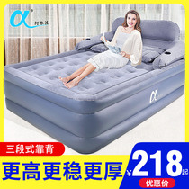 Alpha three-layer inflatable mattress home double air bed thickened inflatable bed single convenient folding bed