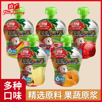 Fang Guang infants and young childrens food juice puree childrens snacks fruit red dates Sydney Yellow Peach Strawberry apple puree