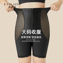 Re-Lai large size belly pants shape waist spring and autumn thin fat mm200 kg small belly strong hip pants