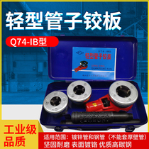 Hand-held manual thread thread sleeve machine winch wire machine manual Q71-1 type manual wire set Machine