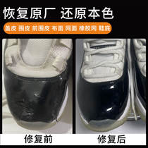 AJ11 one patent leather sneakers repair toe shoe upper shoe heel replacement cover leather wear fracture refurbishment