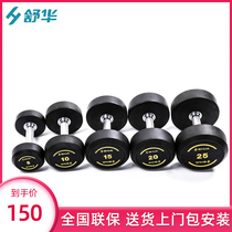 Shuhua commercial dumbbell suit for men and women Home luxury PU coated gym equipment Arm muscle dumbbell stool