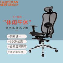 Hongqiao chair home computer chair can lie down swivel chair boss office chair ergonomics chair comfortable lunch break lift chair