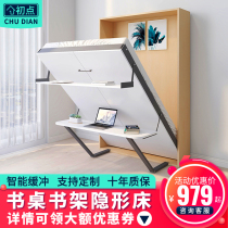 Wall bed invisible bed hidden folding bed wardrobe bed Murphy bed flap bed desk bookshelf integrated bed hardware accessories