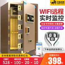Tiger safe Household small 50 60 80cm Fingerprint password office single and double doors All-steel office bedside small single door safe deposit box Safe deposit box Safe deposit box Safe deposit box Safe deposit box Safe deposit box Safe deposit box Safe deposit box Safe deposit box Safe deposit box Safe deposit box