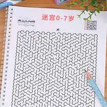 Labyrinth book childrens game puzzle thinking training toy primary school students walk maze adventure concentration training