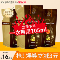 Ziyuan silicone-free shampoo dew Refill bag Anti-dandruff oil control fluffy shampoo flagship store official website