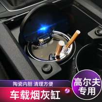 Volkswagen Golf modified interior accessories special car ashtray high-end creative personality anti-fly ash with cover