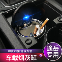 Volkswagen 21 models Tuyue car supplies decorative modification special ashtray with cover creative trend car anti-fly ash