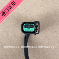 Suitable for Hyundai IX35 cable eight-soo Jiulang moving famous picture smart running K5NU engine injector wiring harness plug