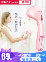 Hand-held steam hanging hot bucket household steam soup Yang clothes electric iron iron hand holding electric bucket shaking machine