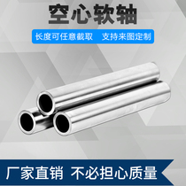 Linear optical axis Chrome-plated rod round rod 45 steel optical rod guide rail bearing steel hollow flexible shaft processing customization 10-200